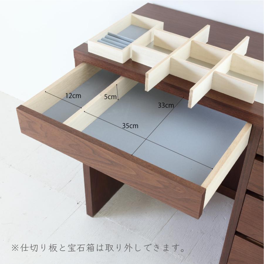 関本家具装芸 ミラー高さ20cmアップのドレッサー 一面鏡 リッツ