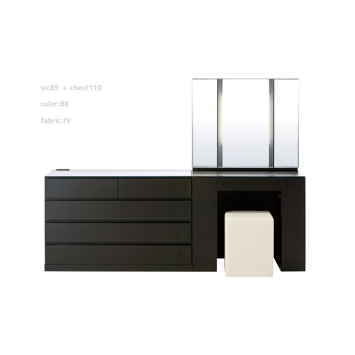 関本家具装芸 セットでお得SIC85収納半三面+チェスト110：送料無料