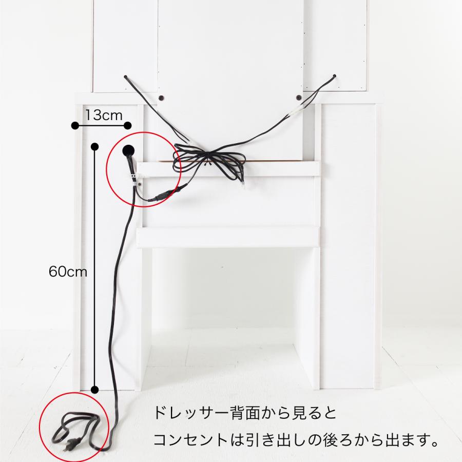 ◆直接引き取り限定◆ドレッサー　女優ミラー付き 関本家具装芸 ミラー高さ20cmアップ クリスタルSofia女優ミラー