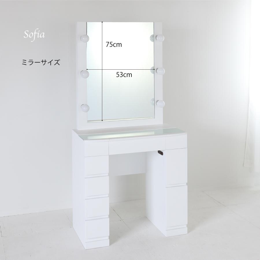 関本家具装芸 ミラー高さ20cmアップ クリスタルSofia女優 関本家具装芸 ミラー高さ20cmアップ クリスタルSofia女優
