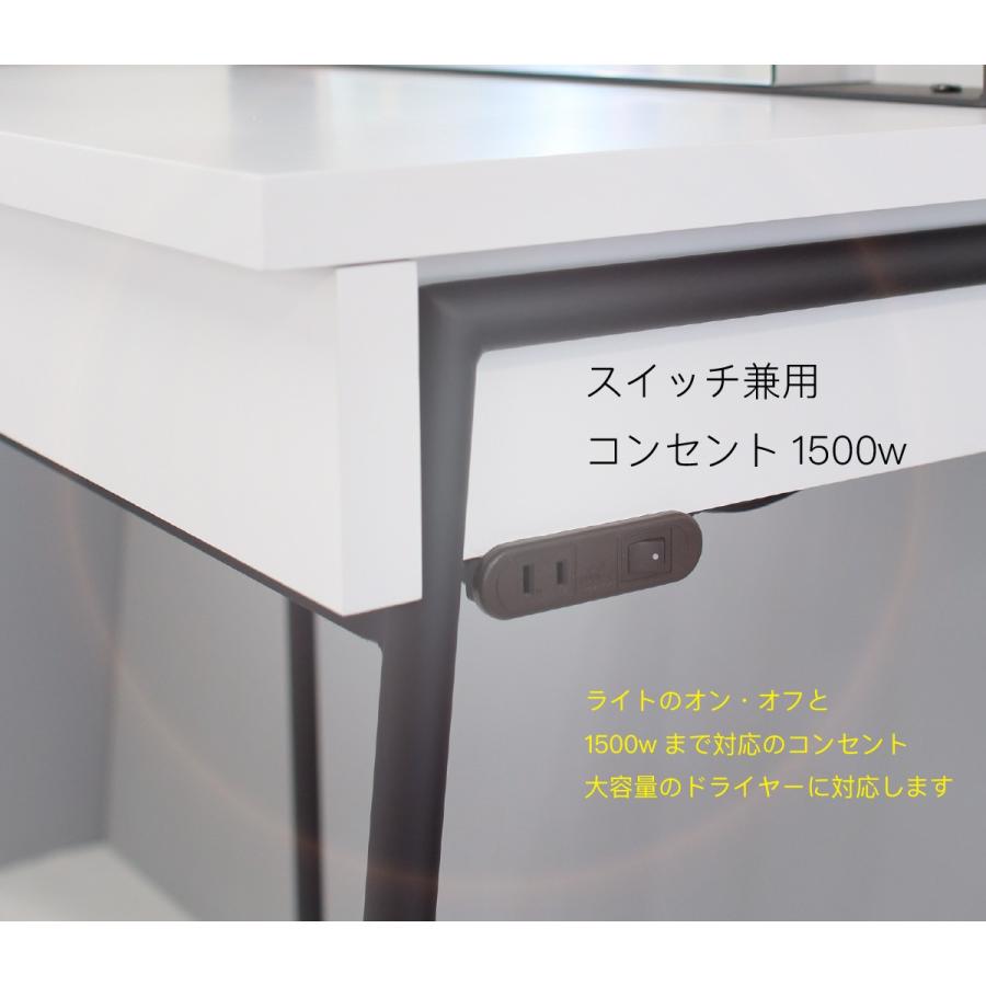 美容院　ドレッサー　鏡　ミラー 関本家具装芸 美容室サロンセット面女優ミラープロ仕様 ホワイト LED