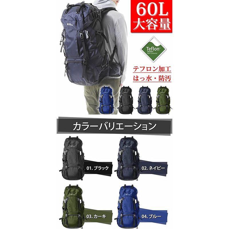 登山 リュック 大容量 60L テフロン加工ではっ水・防汚