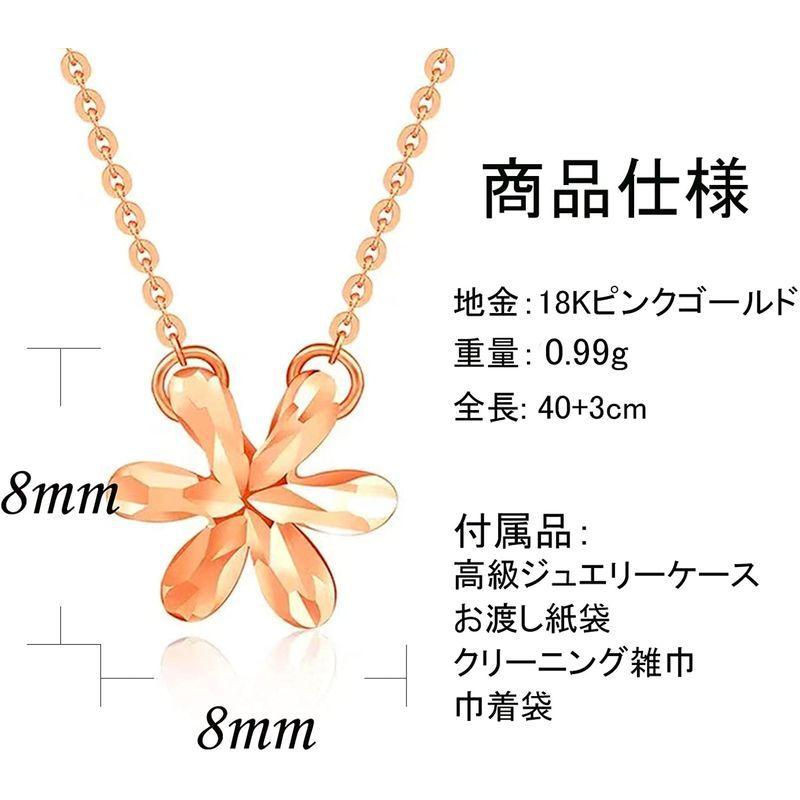K18 ピンクゴールド ネックレス レディース 雪の結晶 ペンダント 金 ネックレス 女性 人気 アクセサリー 記念日 誕生日 母 妻 彼女 朝涼 通販 Yahoo ショッピング