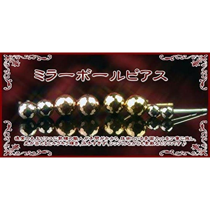 Pt900プラチナミラーボールピアス 5mm 1ペア 両耳販売 ミラーボール ピアス ミラーカット プラチナ ピアス プラチナピアス Pt9 朝涼 通販 Yahoo ショッピング