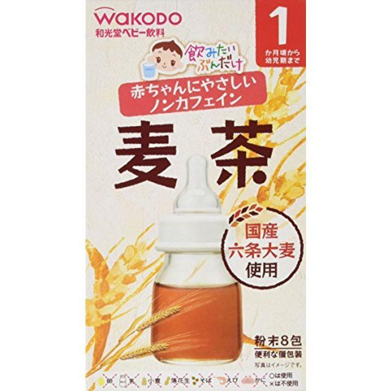 あなたにおすすめの商品 授乳 食事用品 飲みたいぶんだけ 麦茶 6個 Www Threeriversofs Com