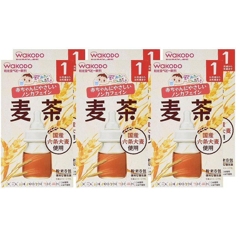 あなたにおすすめの商品 授乳 食事用品 飲みたいぶんだけ 麦茶 6個 Www Threeriversofs Com