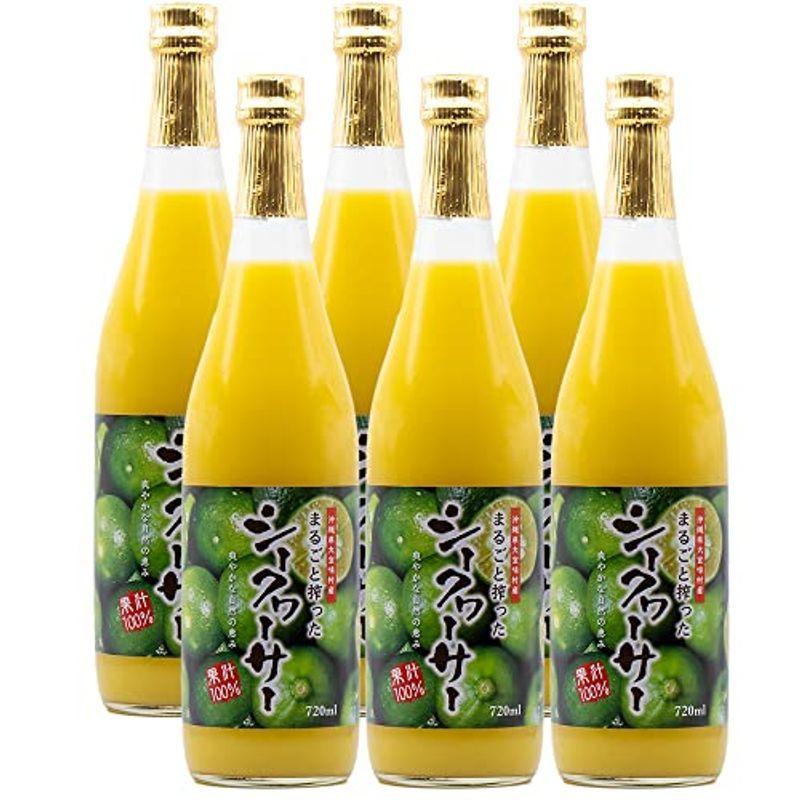 沖縄専科 まるごと搾った シークワーサー 沖縄県大宜味村産 果汁100% 720mlｘ６本（契約農家さんの青切り果実のみ使用）