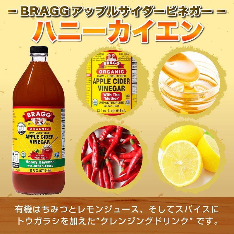 NEW ARRIVAL 6本セット CIDER アップルサイダービネガー VINEGAR Bragg 946ml APPLE ORGANIC 6set  ブラグ