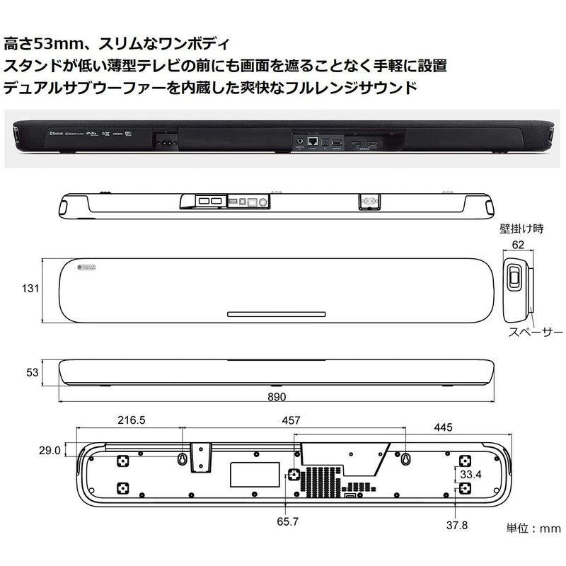ヤマハ サウンドバー YAS-109 Alexa搭載 HDMI DTS Virtual:X Bluetooth対応 ブラック DTS Virtual サウンドバー YAS Alexa搭載 HDMI Bluetooth対応 ブラック Bluetooth