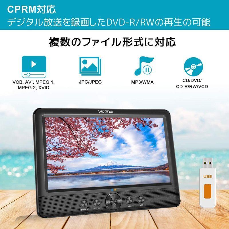 Wonnie ヘッドレストモニター ポータブルdvdプレーヤー 後部座席 車載 Dvdモニター 10 5インチ リージョンフリー Cprm対 Bhinternalmedicine Com