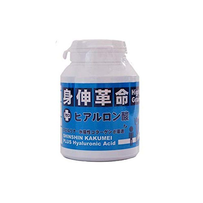 身長 サプリメント 身伸革命 ハイグレード プラス ヒアルロン酸 high grade プラスヒアルロン スピルリナ 成長期にオススメサプリ :20220427183629-00116:朝涼 - 通販 - Yahoo!ショッピング 身長 サプリメント 身伸革命 ハイグレード プラス ヒアルロン酸 high grade プラスヒアルロン スピルリナ 成長期にオススメサプリ :20220427183629-00116:朝涼 - 通販 - Yahoo!ショッピング