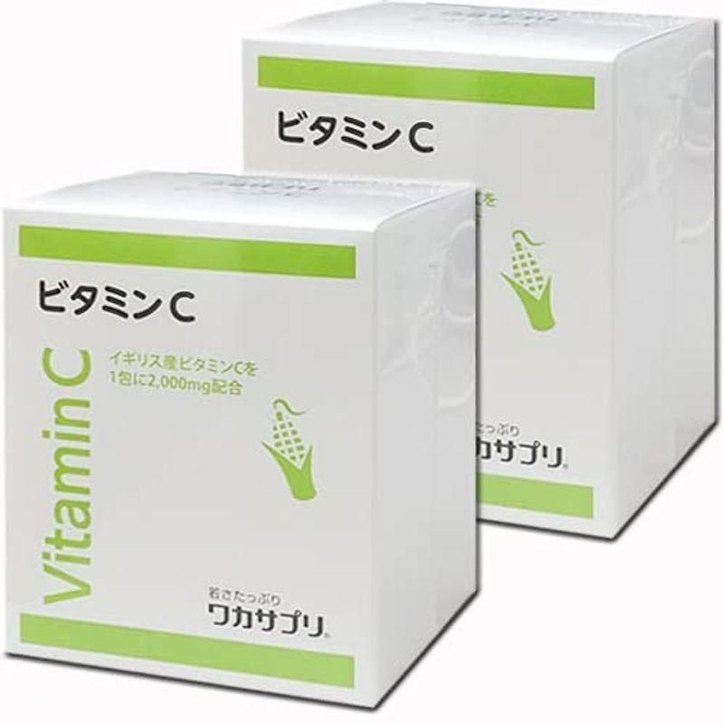 2箱ワカサプリ ビタミンC 30包 x2箱 (4582550420584-2)