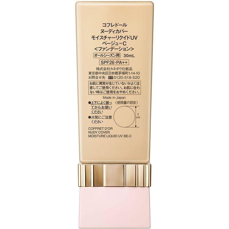 コフレドール ファンデーション ヌーディカバーモイスチャーリクイドuv ベージュc Spf26 Pa 30ml 朝涼 通販 Yahoo ショッピング
