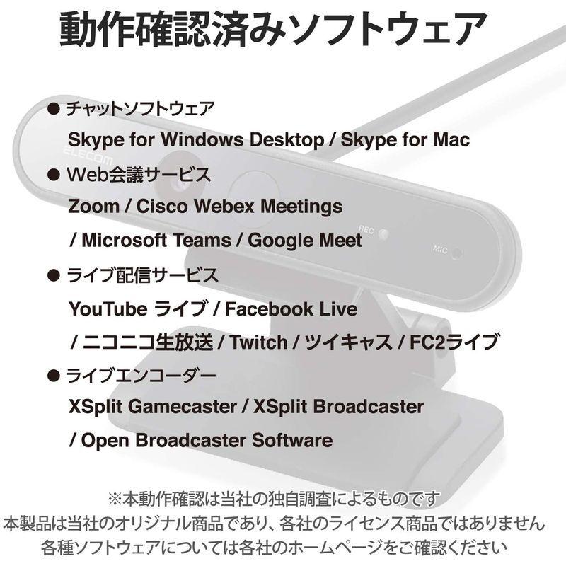 キャンペーンもお見逃しなく 2個セット エレコム Ucam Cffbbk ブラック Webカメラ 0万画素 フルhd 1080p マイク内蔵 ケーブル長1 5m 送料無料 Fucoa Cl