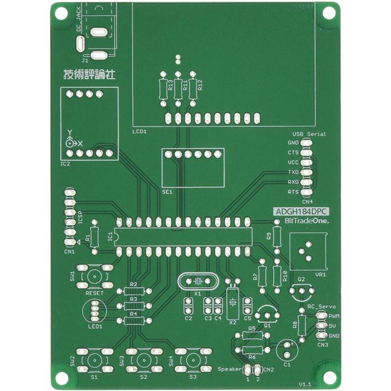 15周年記念イベントが15周年記念イベントがBitTradeOne PCB基板 デジタル基板 ADGH184DPC ベアボーン、キット BitTradeOne ロータリーエンコーダ拡張基板 組立済 ADRSZRE
