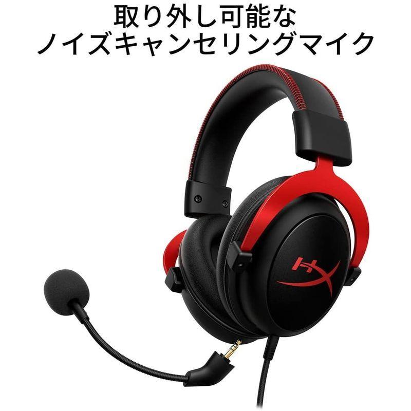HyperX Cloud II ゲーミングヘッドセット 7.1バーチャルサラウンド