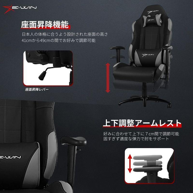 セール公式店 E Win ゲーミングチェア 肉厚ウレタン使用 オフィスチェア 多機能 リクライニング ランバーサポート ひじ掛け 高さ調整 腰痛 Puレザ 当店限定価格 Academyelectrical Com