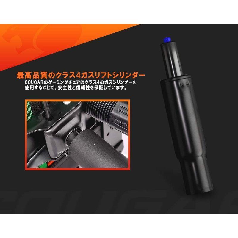 期間限定COUGAR ゲーミングチェア ARMOR リクライニング チェック