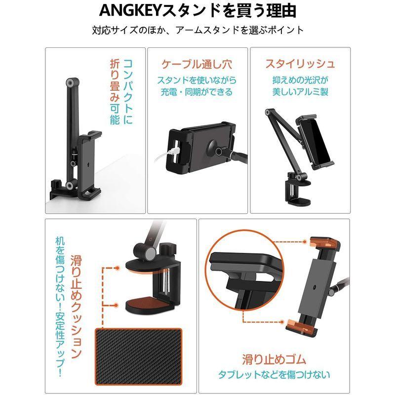 春早割 アーム スタンド タブレット ホルダー スマホ 15.6インチ対応 クランプ式 6関節 360度回転 アルミ製 安定 高さ調節 折りたたみ モバイルモニタースタンド 耐荷重1kg iPad kindle 六角レンチ付き 日本語説明書 ANGKEY ブラック fucoa.cl 春早割 アーム スタンド タブレット ホルダー スマホ 15.6インチ対応 クランプ式 6関節 360度回転 アルミ製 安定 高さ調節 折りたたみ モバイルモニタースタンド 耐荷重1kg iPad kindle 六角レンチ付き 日本語説明書 ANGKEY ブラック fucoa.cl
