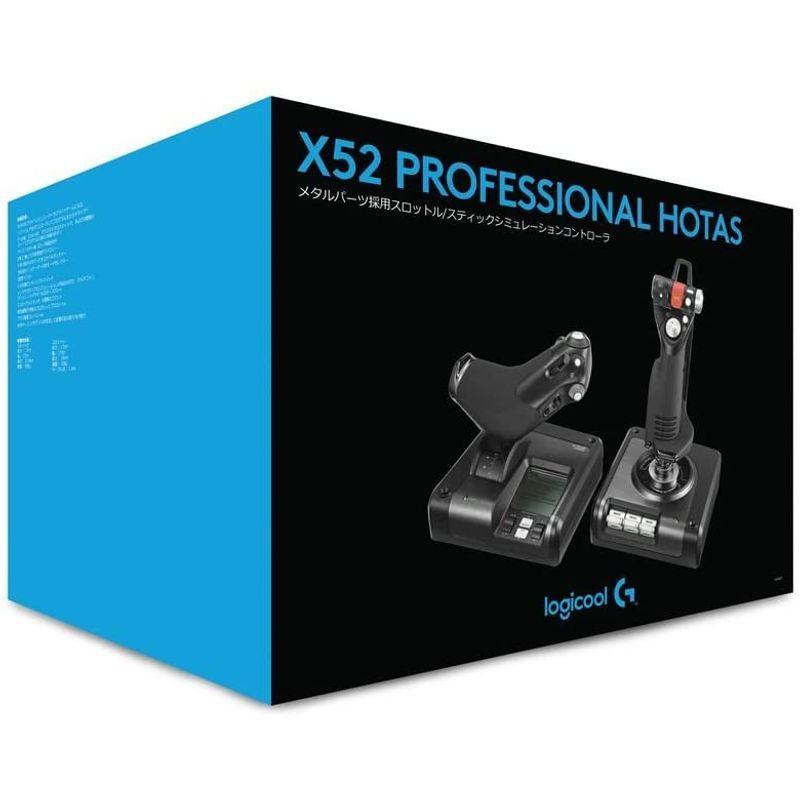 《送料込》 ロジクール シミュレーションコントローラ X52 PROFESSIONAL HOTAS ブラック G-X52P 【EIM6556976182】(23679円)