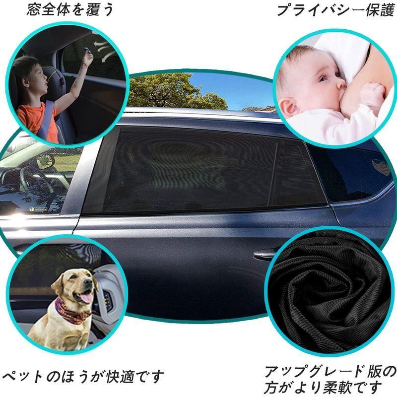 感謝価格 Gulugulu 車用 カーテン 車窓日よけ 車用網戸 防虫ネット 日焼け止め 紫外線防止 簡単着脱 遮光 断熱 車内の目隠 乗客 赤ちゃん Rmb Com Ar