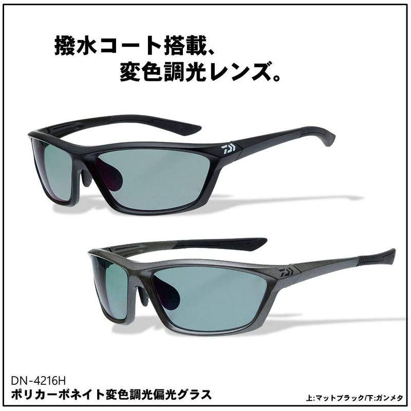 ダイワ(DAIWA) ポリカーボネイト変色調光偏光グラス マットブラック/ライトグレー DN-4216H DAIWA ポリカーボネイト変色調光偏光グラス マットブラック/ライトグレー DN 4216H