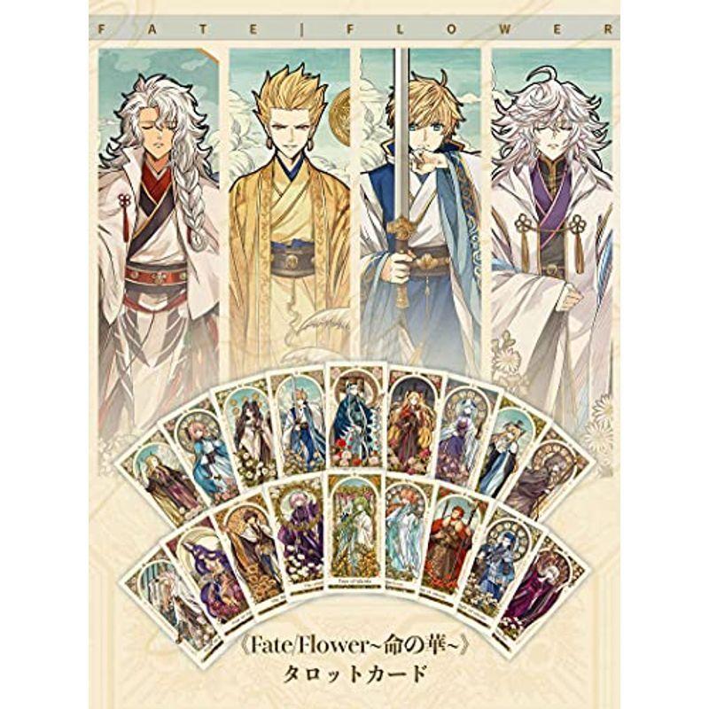 Fate Flower 命の華 Fgo タロット カード Kirin Club Fate Grand Order 朝涼 通販 Yahoo ショッピング