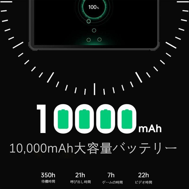 OUKITEL RT1防水タブレット10.1インチ10，000mAhの大容量バッテリー タフネスタブレット防水防塵耐衝撃android11 RT1防水タブレット10 1インチ10，000mAhの大容量バッテリー タフネスタブレット防水防塵耐衝撃android11