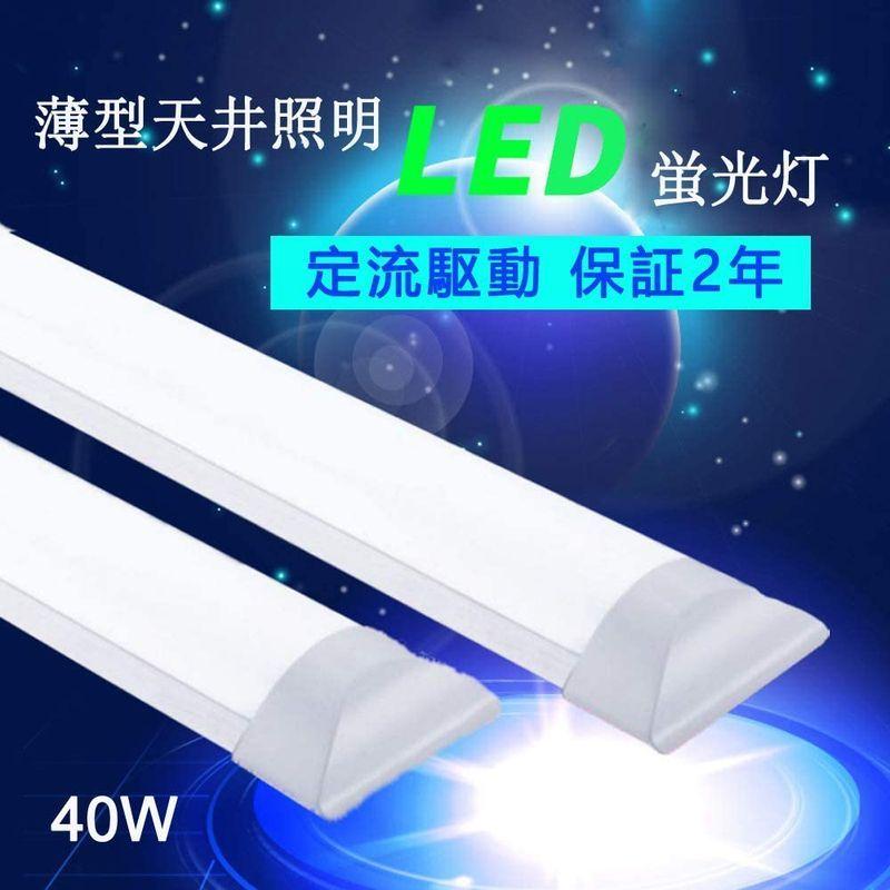 LED蛍光灯 ベースランプ ledキッチンベースライト天井照明 直管 器具一体型 昼光色 120cm 台所用ランプ 工事用ランプ (1本) R6WOtEbnRa, 照明、電球 - centralcampo.com.br LED蛍光灯 ベースランプ ledキッチンベースライト天井照明 直管 器具一体型 昼光色 120cm 台所用ランプ 工事用ランプ (1本) R6WOtEbnRa, 照明、電球 - centralcampo.com.br