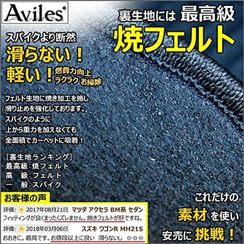 Aviles マツダ デミオ DJ系 フロアマット3色から選択（01：ブラック） - 2