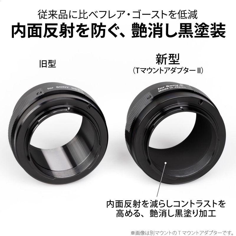 送料無料カード決済可能送料無料カード決済可能Kenko 望遠鏡アクセサリ TマウントアダプターII ペンタックスKマウント 内面反射防止黒塗り加工 日本製 499856 天体望遠鏡 KIPON T(T2)マウントレンズ-ペンタックスKマウントアダプター T-P K(T2-P K)