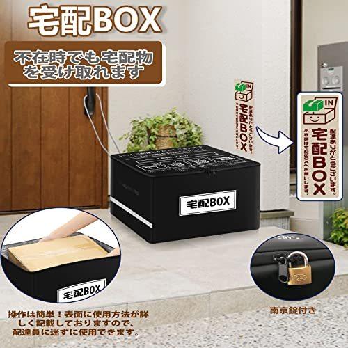 22公式店舗 財布 帽子 ファッション小物 K1250 B 宅配ボックス 宅配box 折りたたみ式 置き型 印鑑ポケット 68リットル 留守でも受け取り マンション 戸建て 個人宅 大容量 防水 南京錠 2 盗 Www Threeriversofs Com
