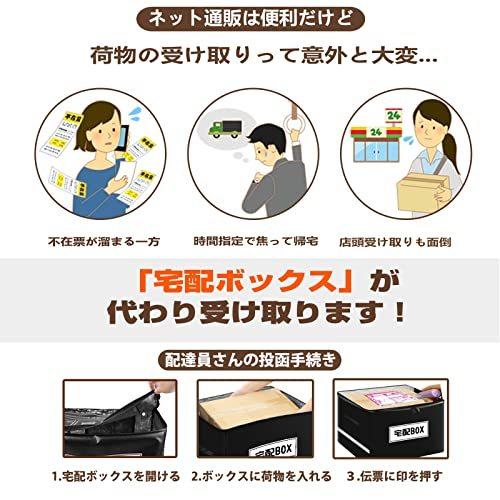 22公式店舗 財布 帽子 ファッション小物 K1250 B 宅配ボックス 宅配box 折りたたみ式 置き型 印鑑ポケット 68リットル 留守でも受け取り マンション 戸建て 個人宅 大容量 防水 南京錠 2 盗 Www Threeriversofs Com