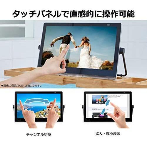 在庫あり】パナソニック 10V型 ポータブル ブラック 液晶テレビ 防水