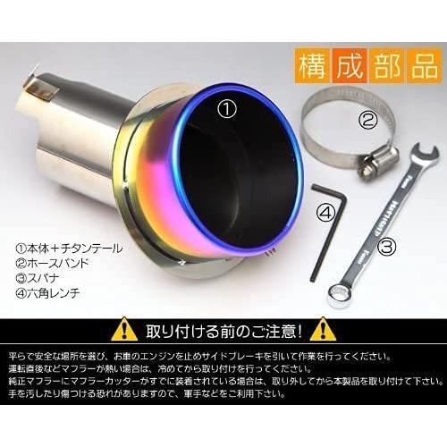 最適な価格最適な価格SFC マフラーカッター チタン スペーシア ギア
