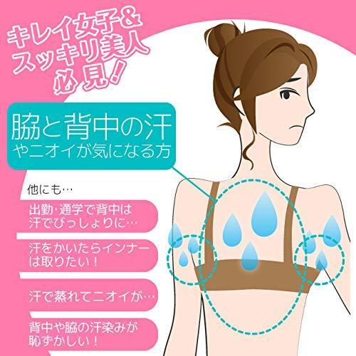 最安値に挑戦 背中の汗取りインナー レディース キャミソール 汗取り インナー 脇汗インナー 脇汗 Tji 423 ベージュ Aynaelda Com