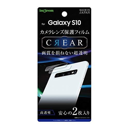 イングレム Galaxy S10 フィルム カメラレンズレンズ 光沢