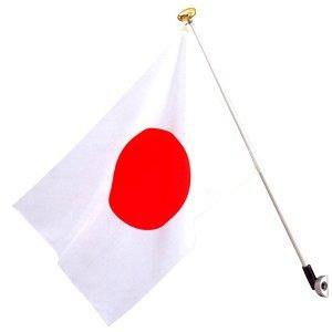 軽量アルミ製 玄関国旗aセット 一式 日の丸 ポール 国旗玉 受け金具 日本製