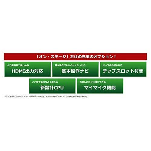 【新品訳あり】 オン・ステージ パーソナルカラオケ HDMI対応 PK-NE01W 796809 【IQ9521151690】(34385円)