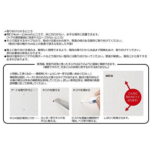 リッチェル Richell 階段の上でも使える木のバリアフリーゲート 