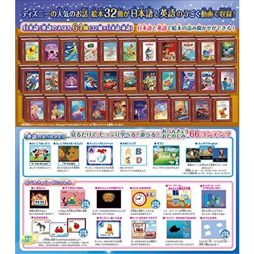 セガトイズ ディズニー&ピクサーキャラクターズ Dream Switch2