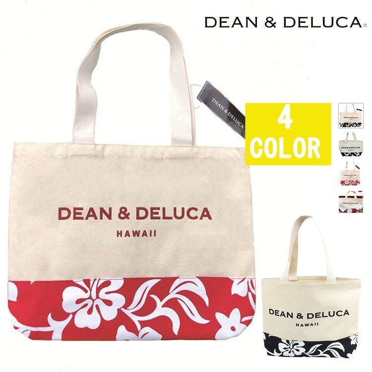 DEAN＆DELUCA ディーン＆デルーカ HAWAII限定 ハイビスカス柄 トートバッグ レディース 大人気 スモールサイズ ハワイ