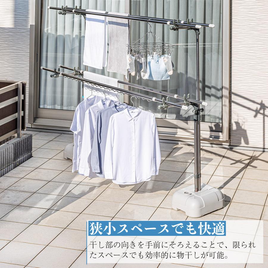 セキスイ 物干し BD-50S : セキスイ Online-Shop Yahoo!店 - 通販