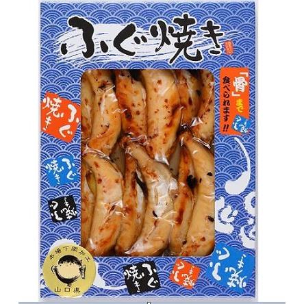 ふぐ焼き一夜干し6尾 約160ｇ 下関名産 Fgy001 関太郎印のくじら専門店ヤフー店 通販 Yahoo ショッピング