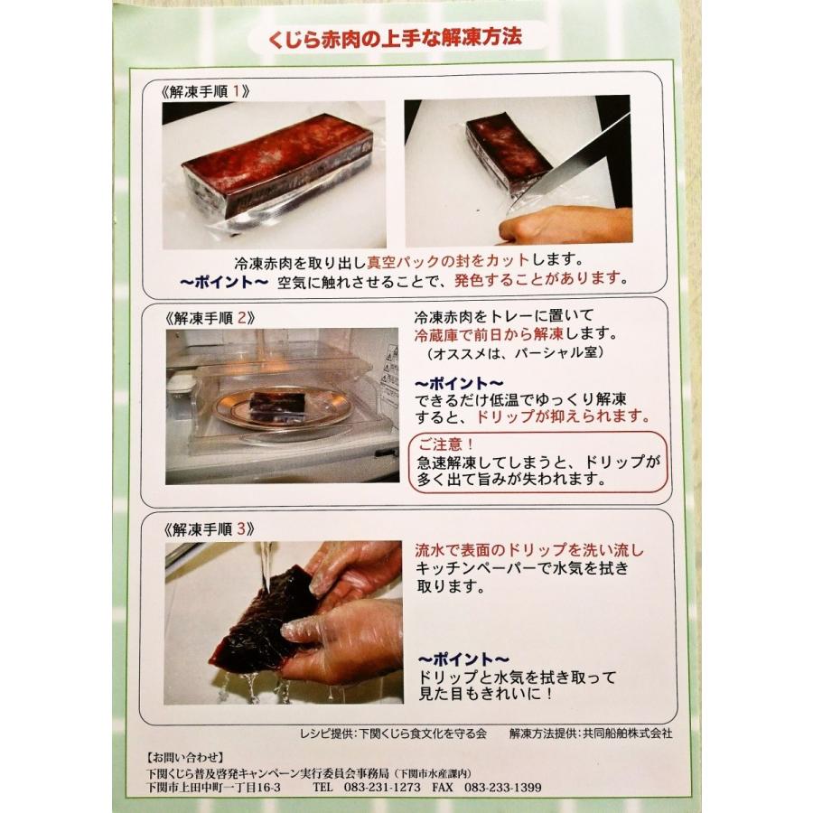 くじらステーキ用赤肉 国産ニタリクジラ 250g :kat004:関太郎印のくじら専門店ヤフー店 - 通販 - Yahoo!ショッピング くじらステーキ用赤肉 国産ニタリクジラ 250g :kat004:関太郎印のくじら専門店ヤフー店 - 通販 - Yahoo!ショッピング