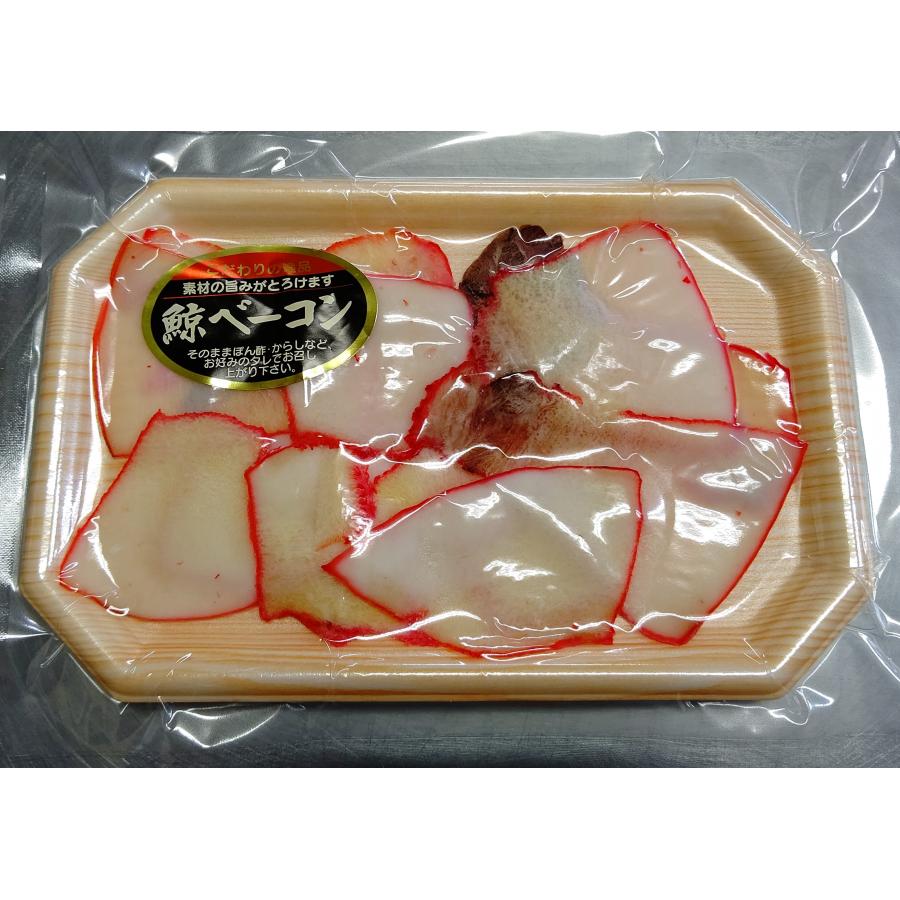 特売 切り落とし 鯨 ベーコン 50ｇ スライス 限定 国産 クジラ肉｜sekitarokujirapro｜05