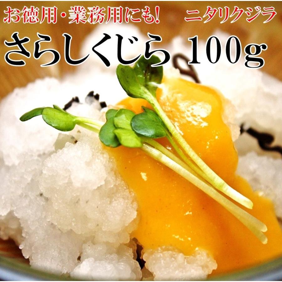 商業捕鯨 ニタリクジラさらしくじら おばいけ 100g :skk001:関太郎印のくじら専門店ヤフー店 - 通販 - Yahoo!ショッピング 商業捕鯨 ニタリクジラさらしくじら おばいけ 100g :skk001:関太郎印のくじら専門店ヤフー店 - 通販 - Yahoo!ショッピング