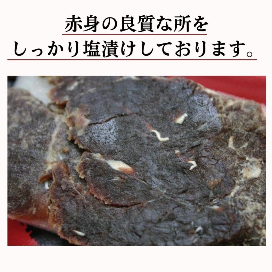 くじら 塩皮鯨 180g以上】 - 鯨・くじら・クジラ -