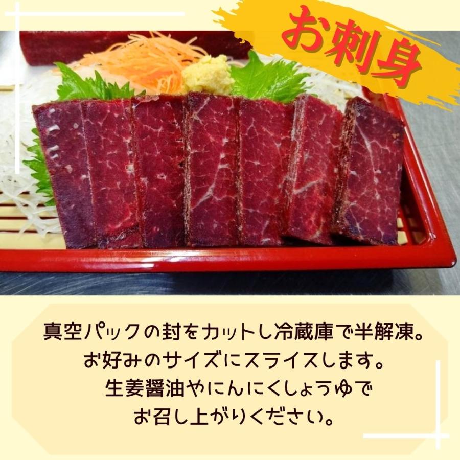 くじら赤肉刺身用 100g 国産 日本沖合 クジラ肉 爆買 : 関太郎印の