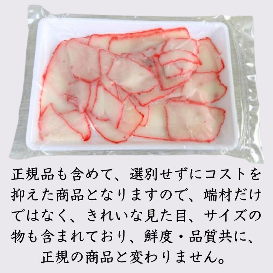 訳あり 徳用 鯨ベーコン 400g(100gx4) 切り落とし 35％OFF 国産